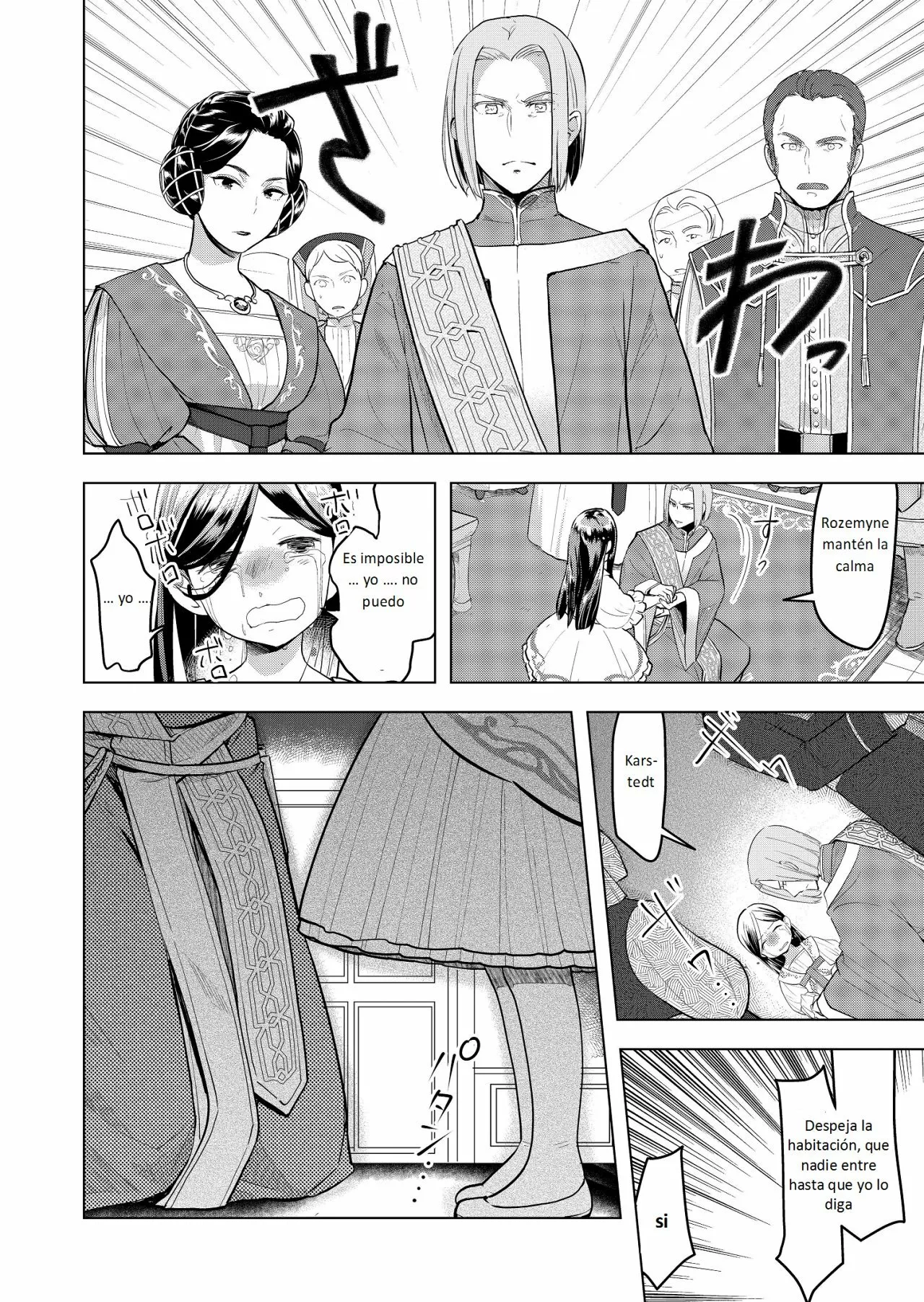Página 34 del Manga