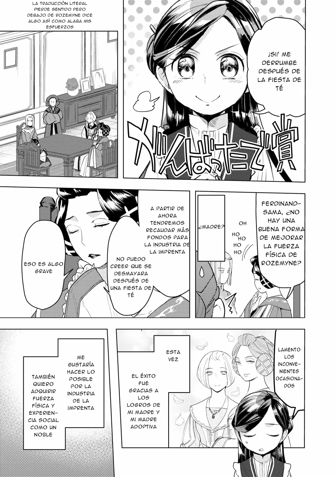 Página 4 del Manga