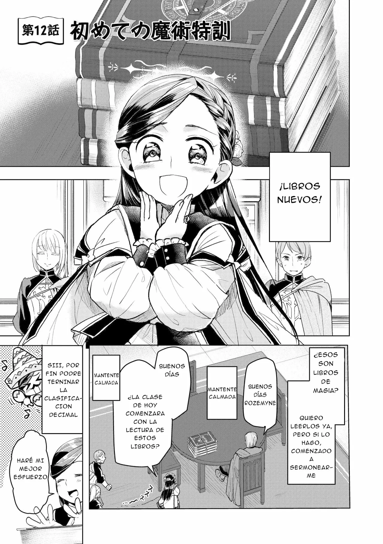 Página 2 del Manga
