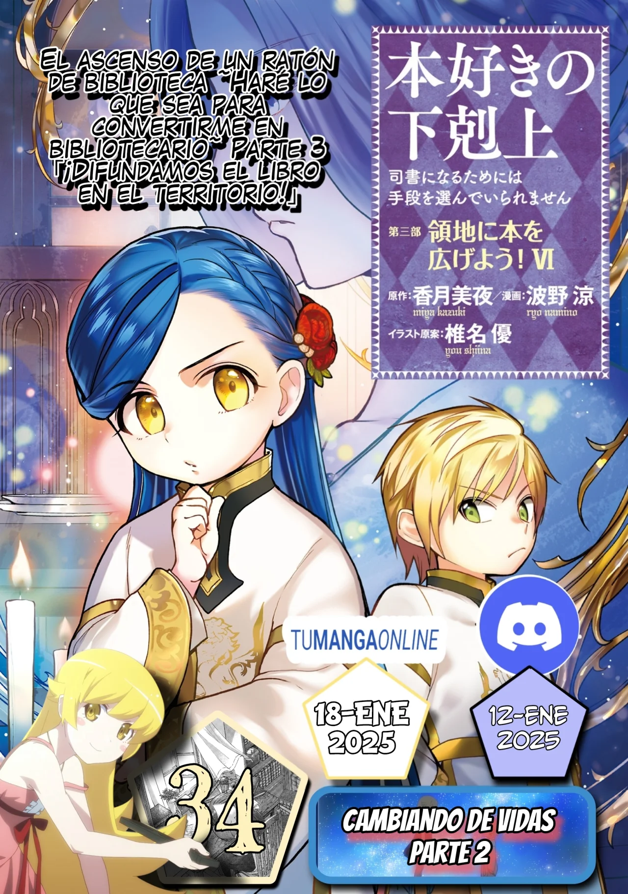 Página 1 del Manga