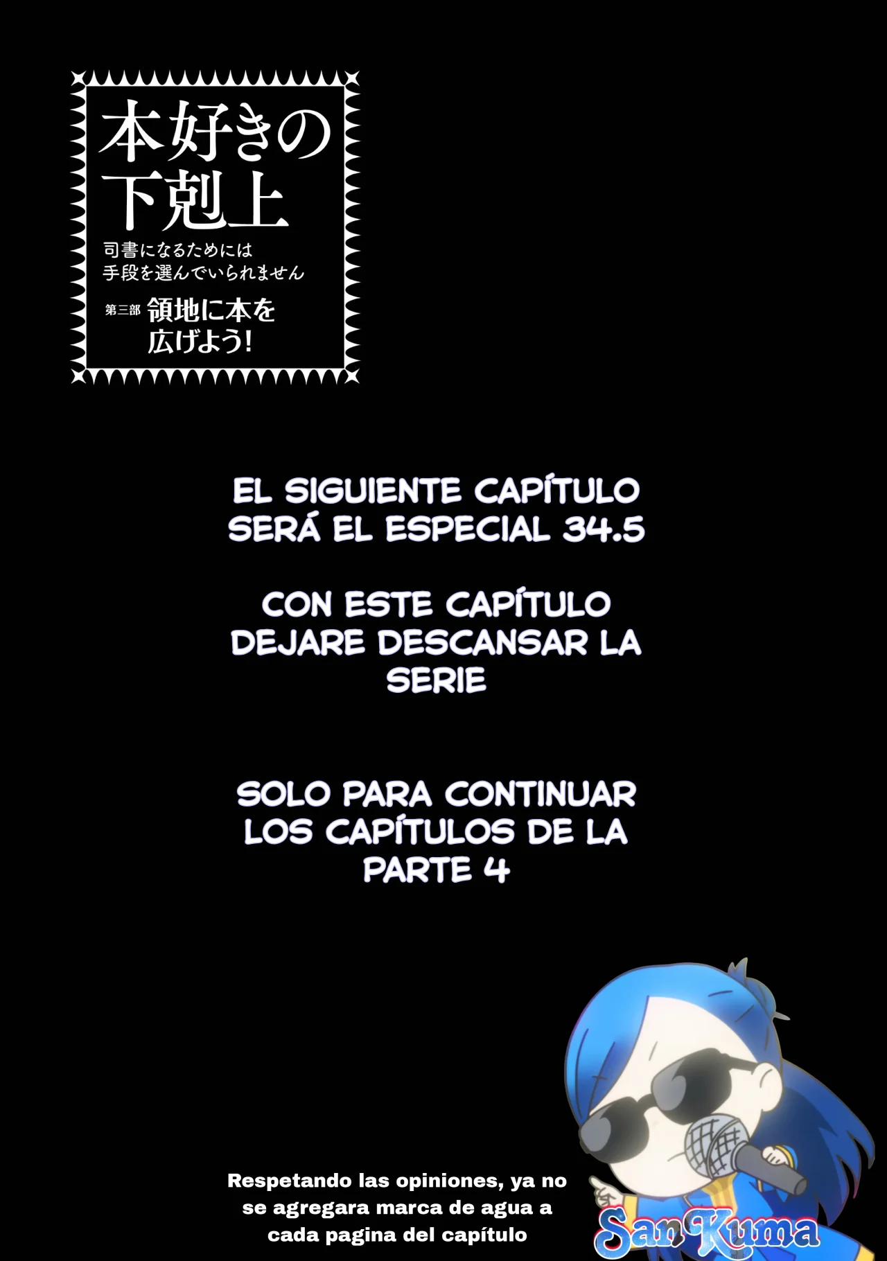 Página 27 del Manga