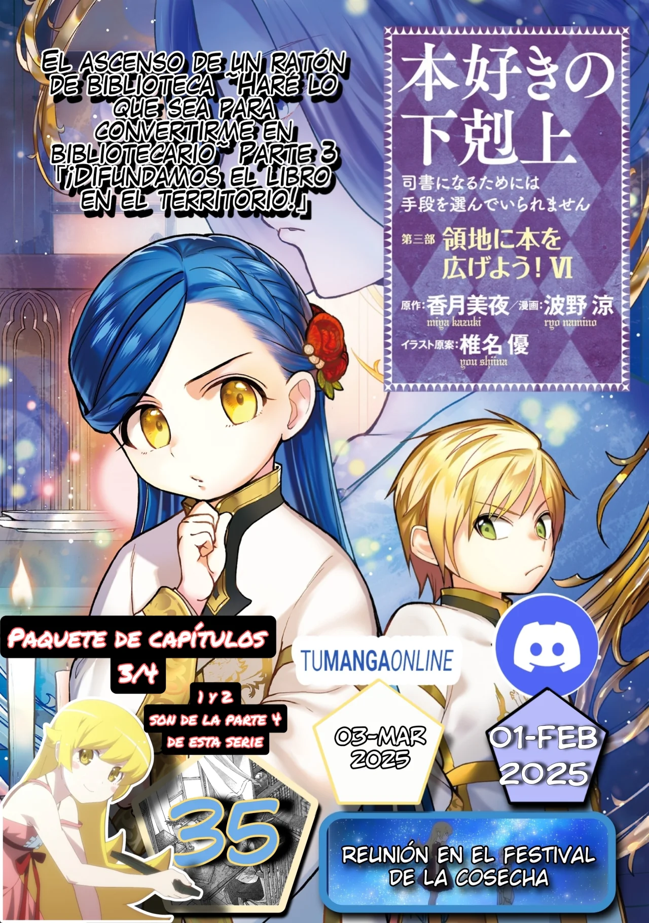 Página 1 del Manga