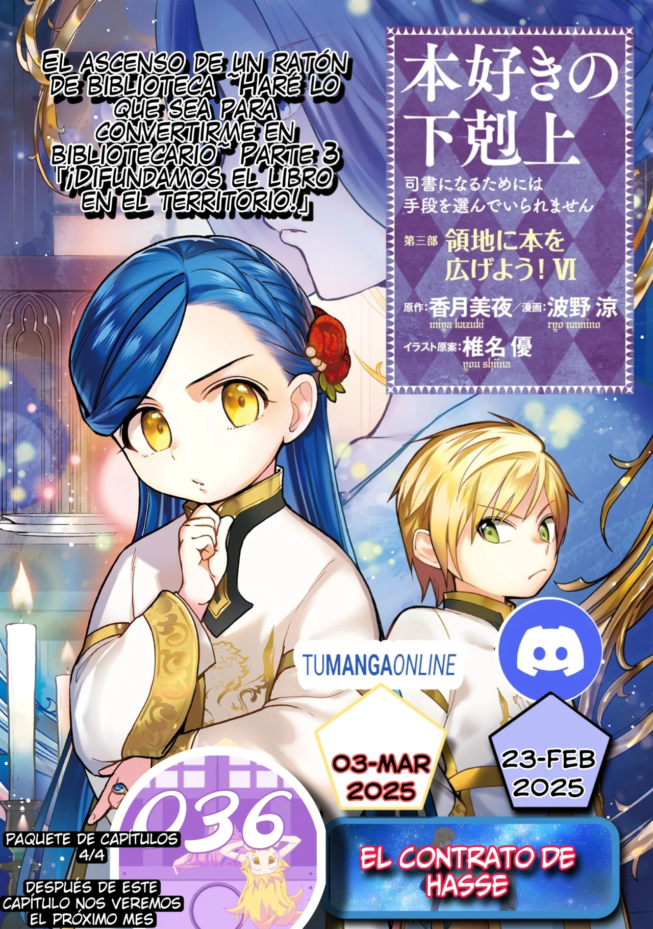 Página 29 del Manga