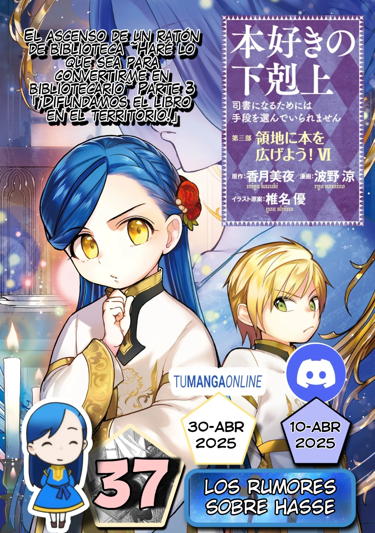 Página 34 del Manga