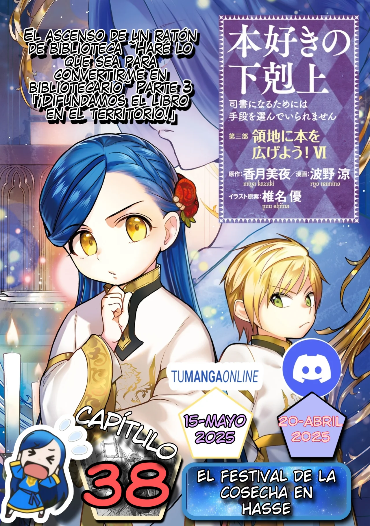 Página 31 del Manga