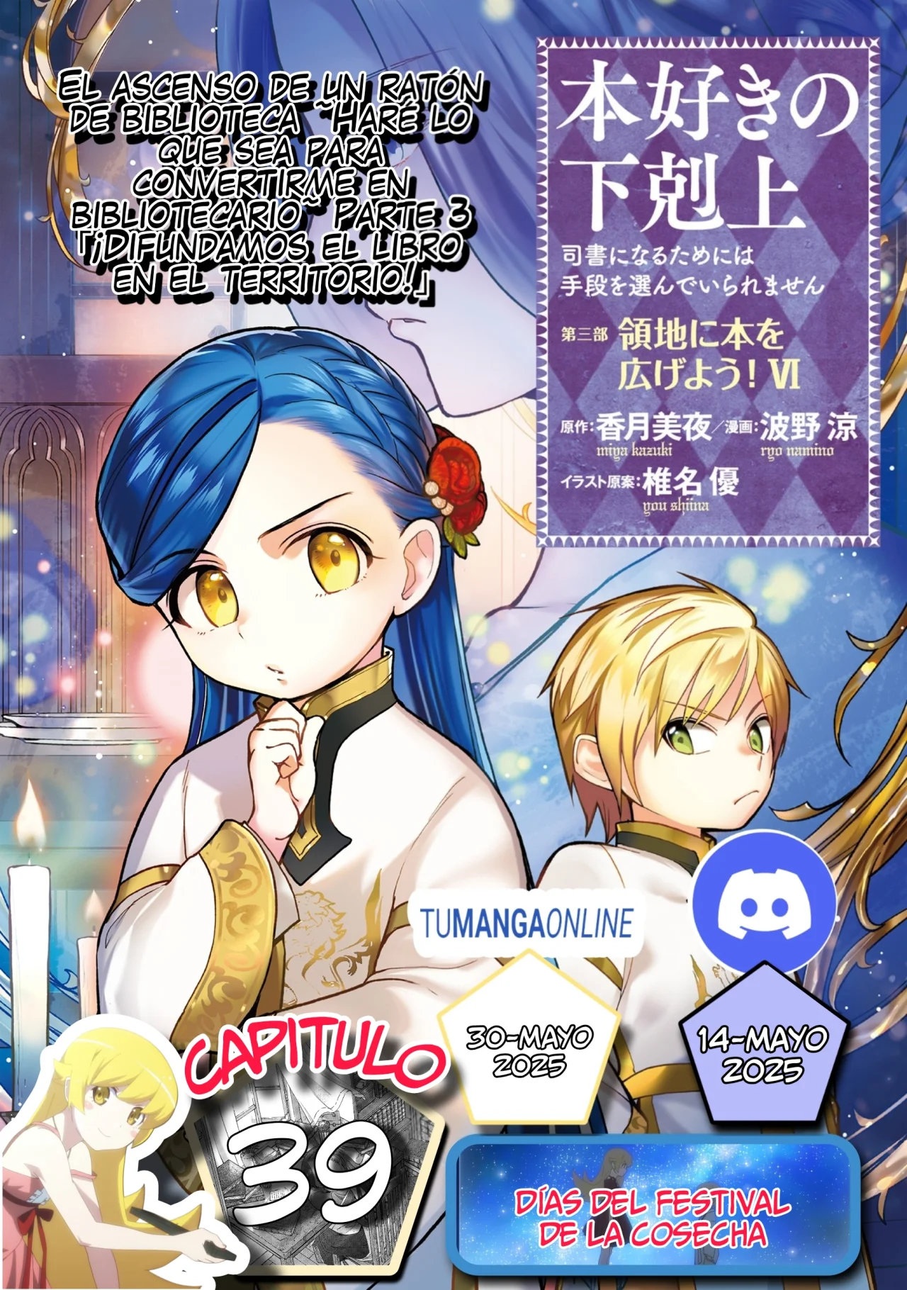 Página 39 del Manga