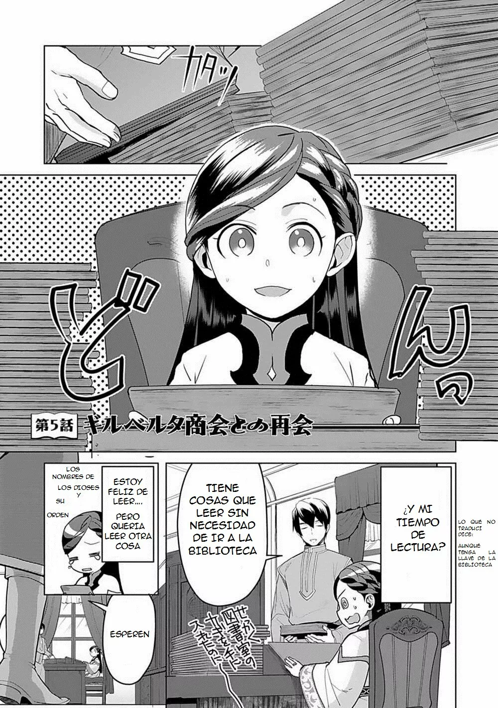 Página 3 del Manga