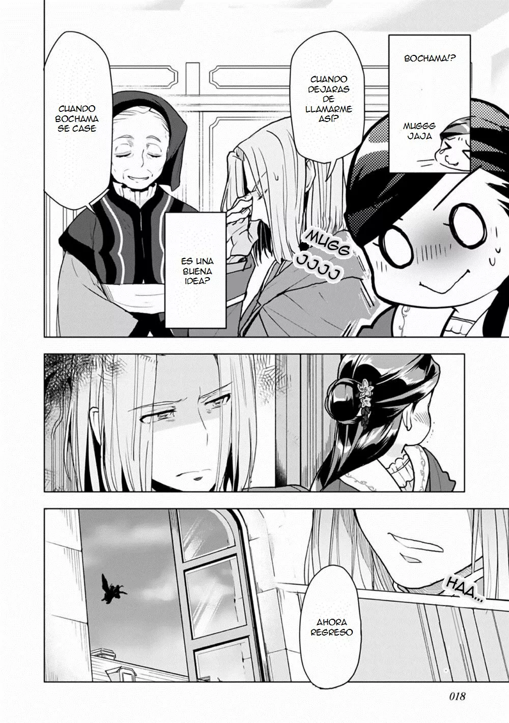 Página 17 del Manga