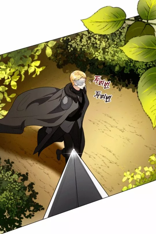 Página 44 del Manga