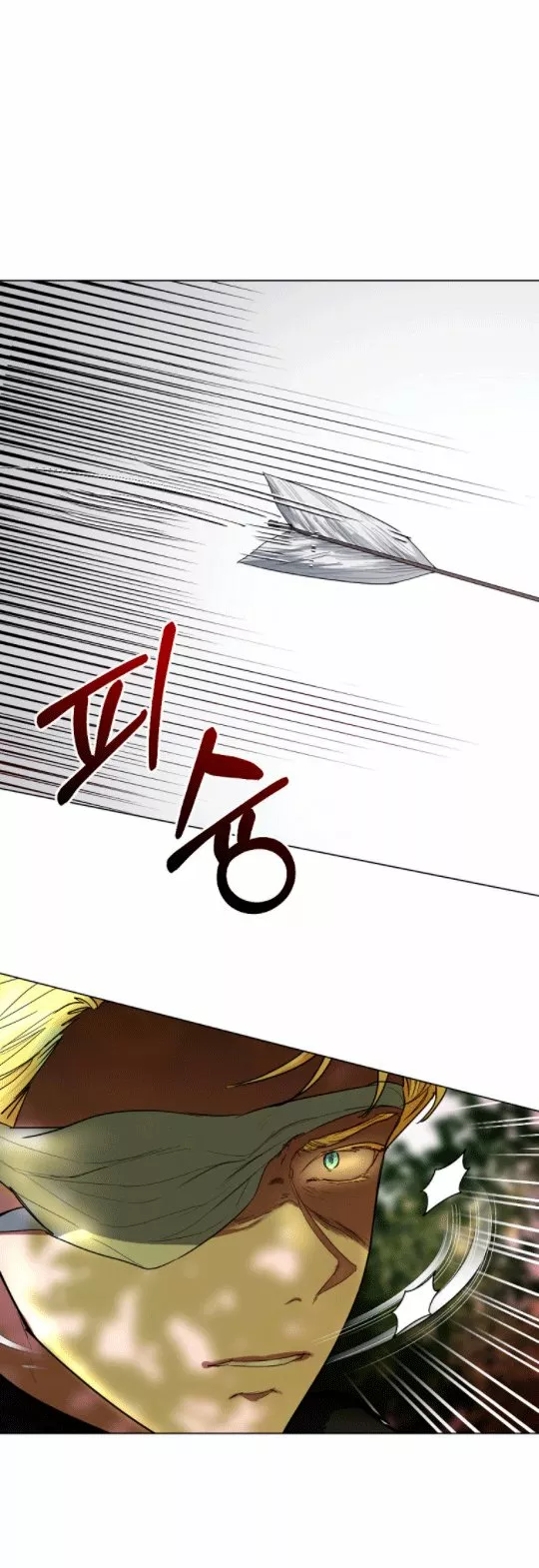 Página 47 del Manga