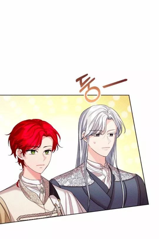 Página 44 del Manga