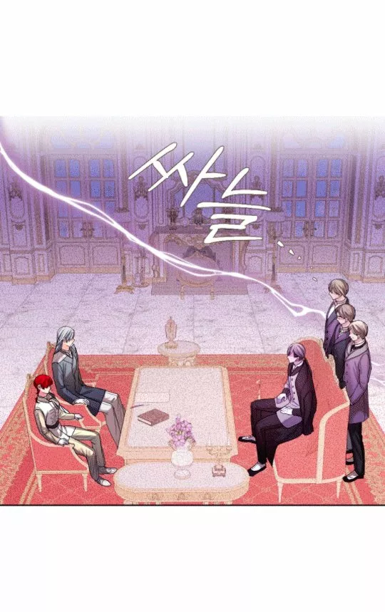 Página 46 del Manga