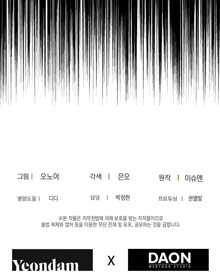 Página 62 del Manga