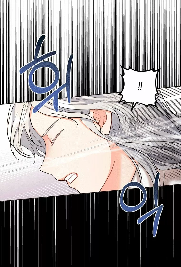 Página 44 del Manga