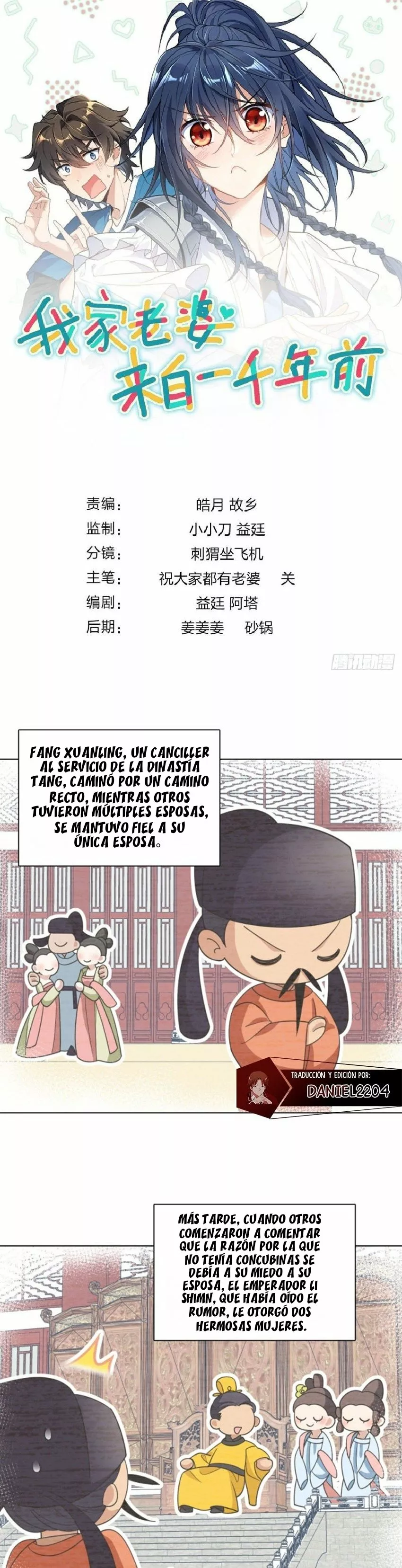 Página 1 del Manga