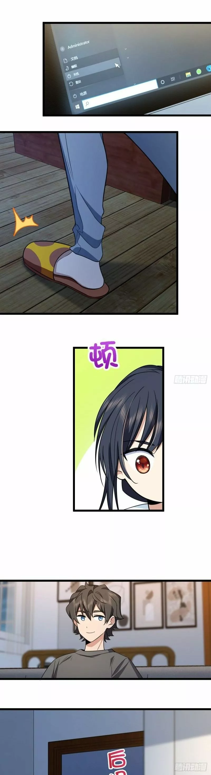 Página 20 del Manga