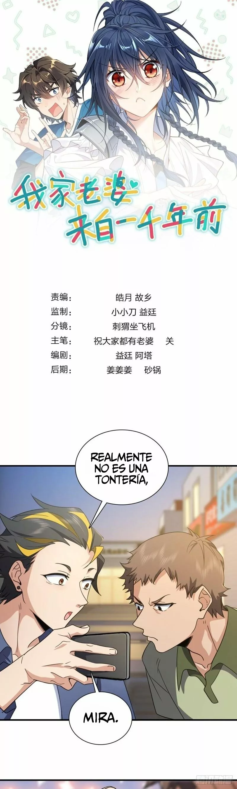 Página 1 del Manga
