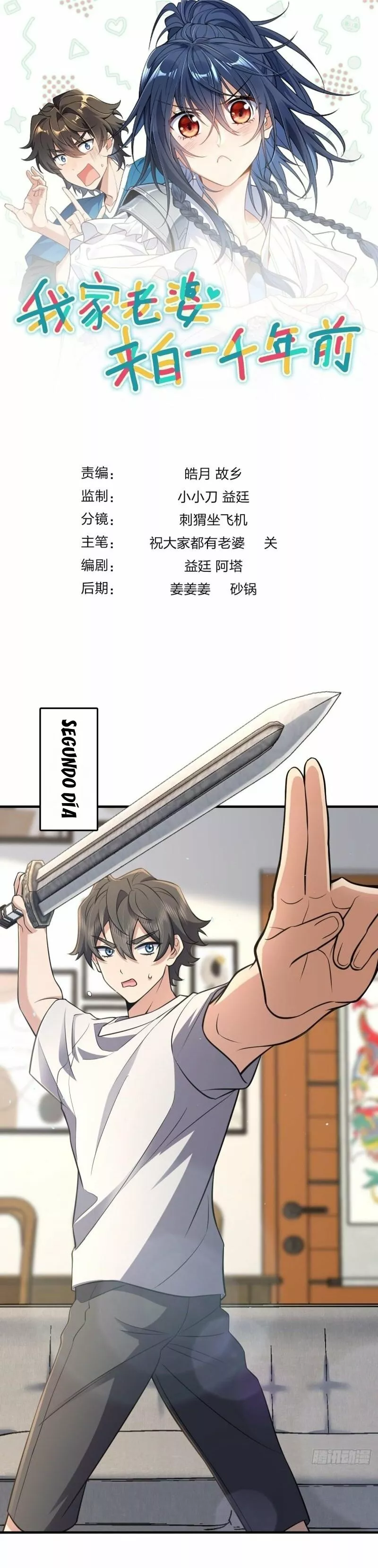Página 1 del Manga