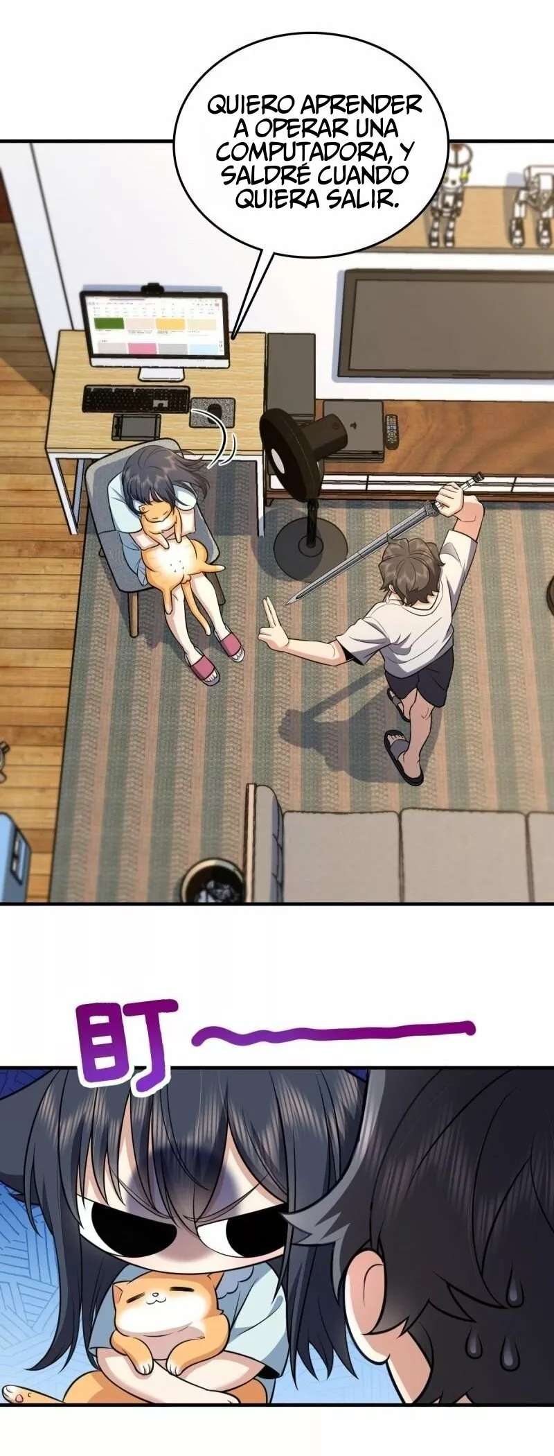 Página 3 del Manga