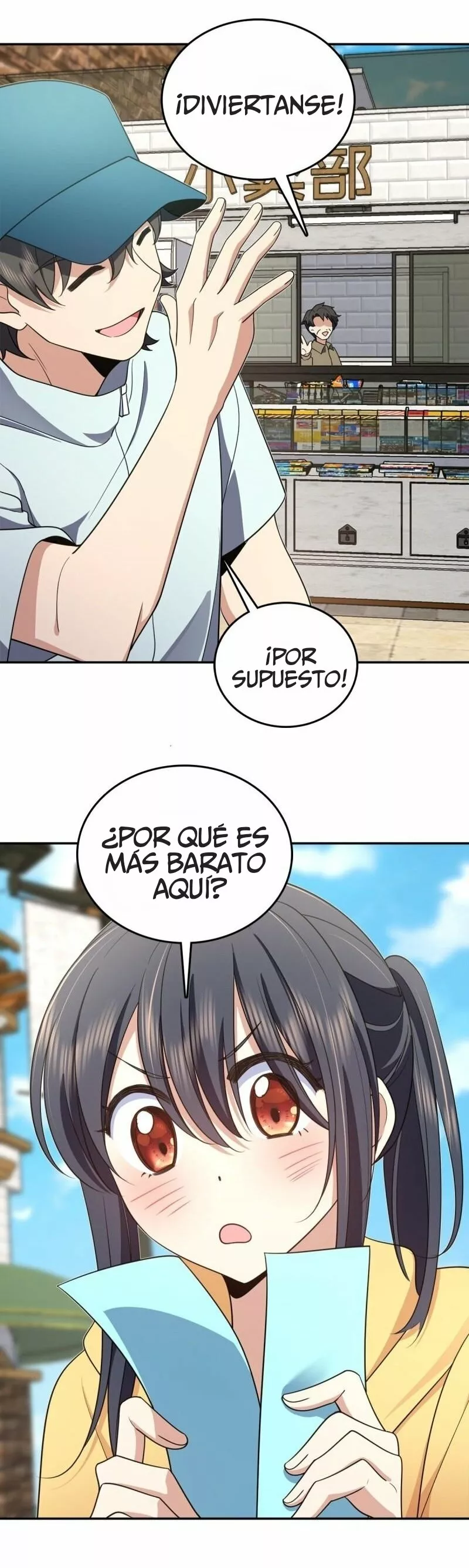 Página 12 del Manga