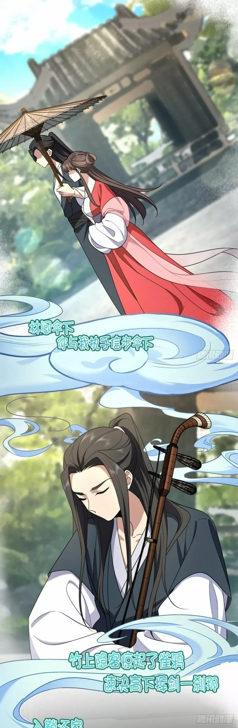 Página 2 del Manga