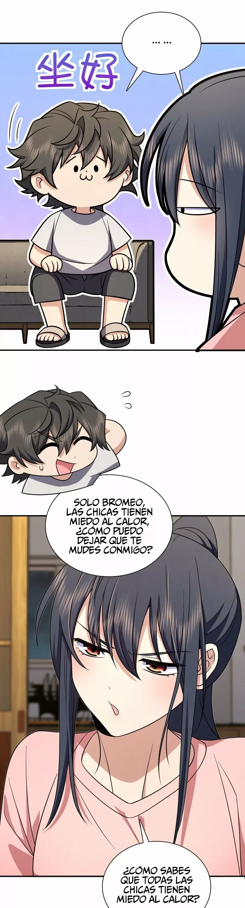 Página 23 del Manga