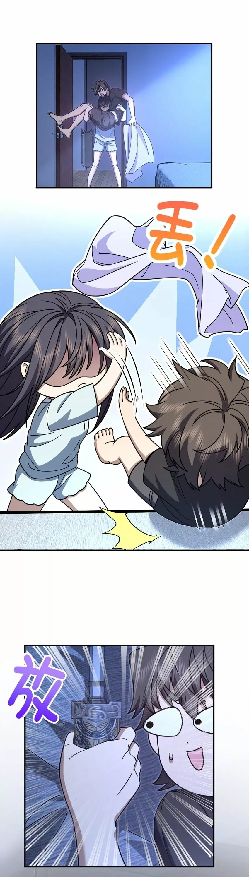 Página 7 del Manga
