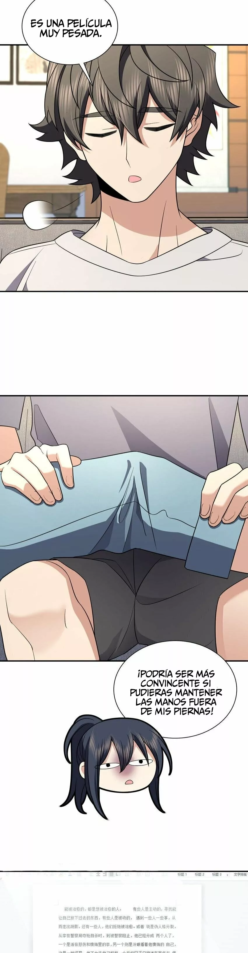 Página 15 del Manga
