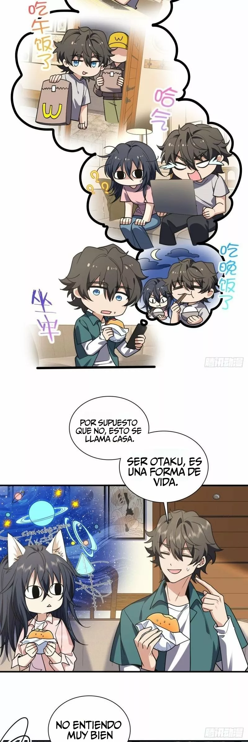 Página 3 del Manga