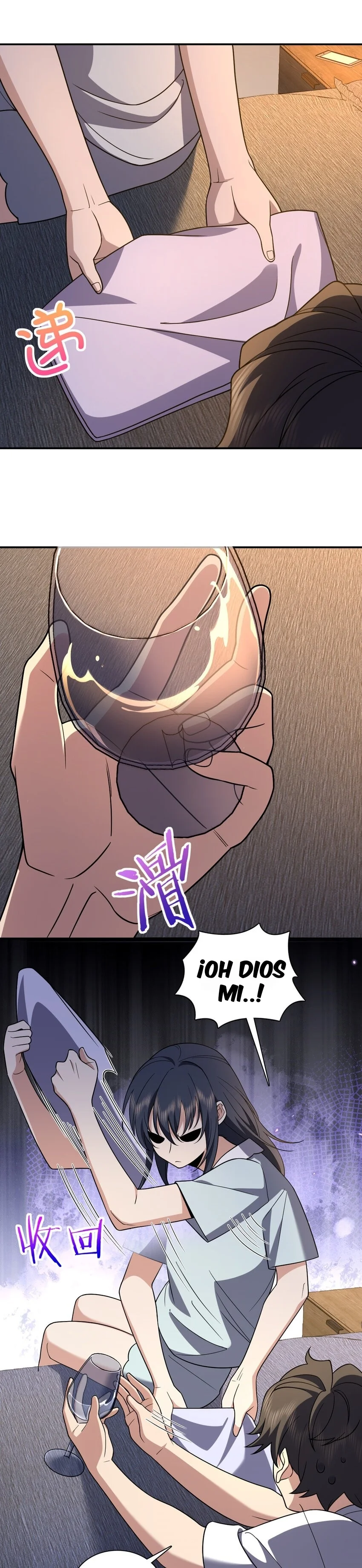 Página 19 del Manga