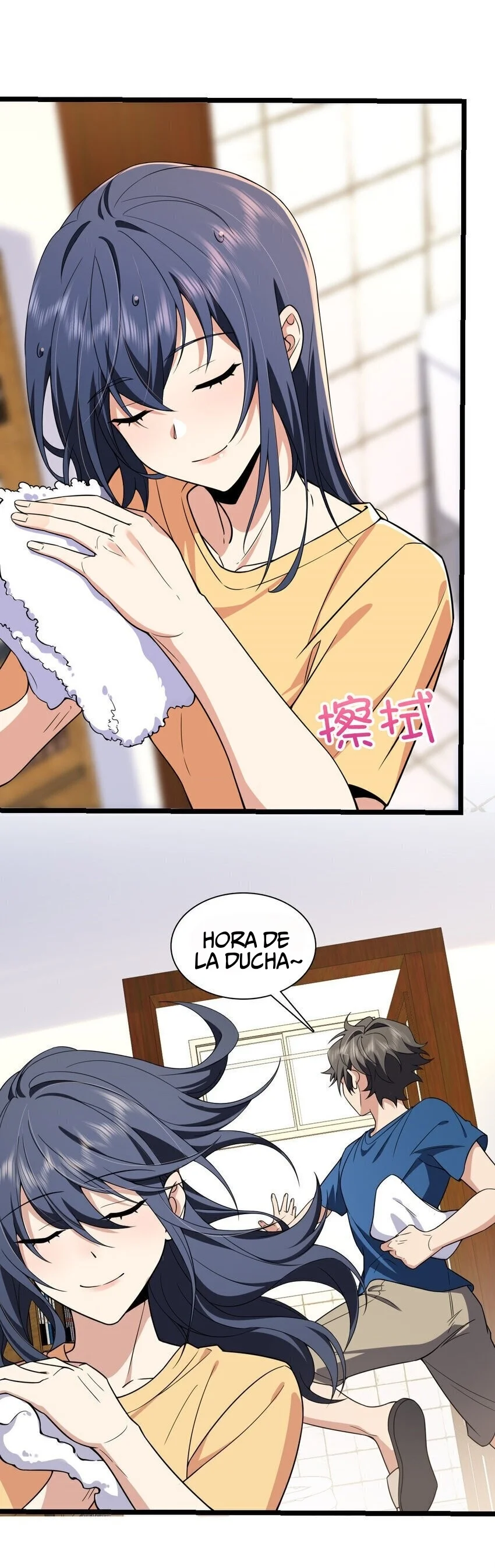 Página 25 del Manga