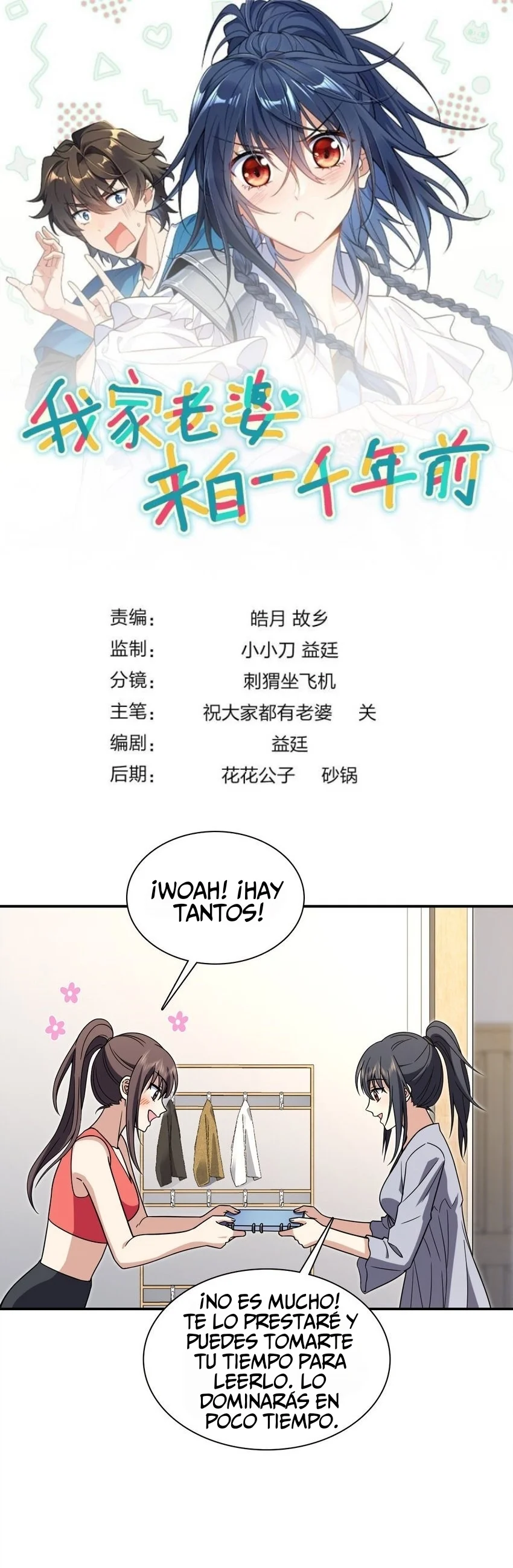 Página 1 del Manga