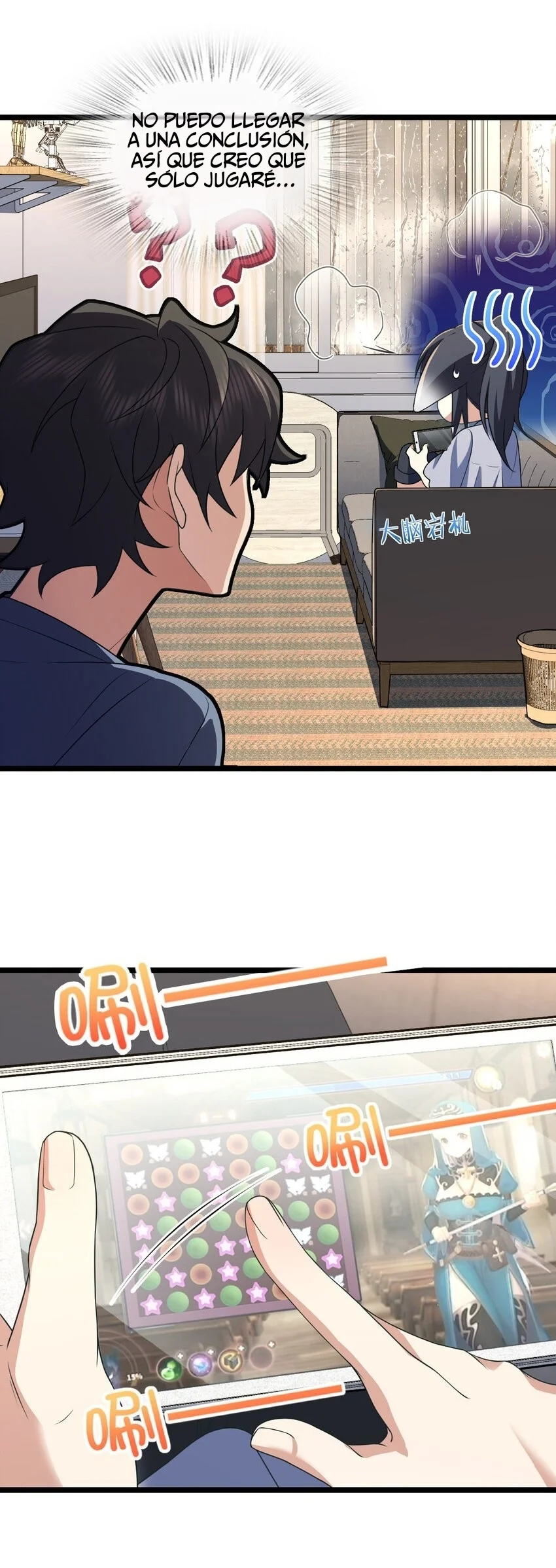Página 5 del Manga