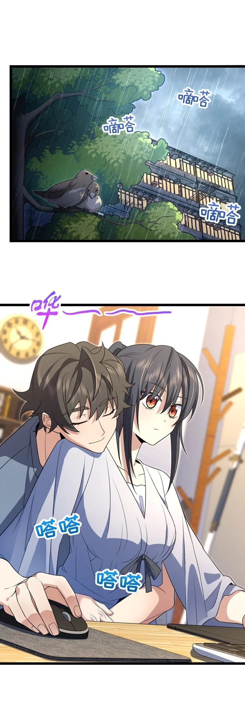 Página 26 del Manga