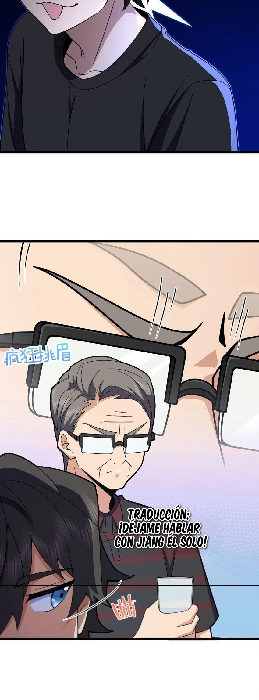 Página 25 del Manga