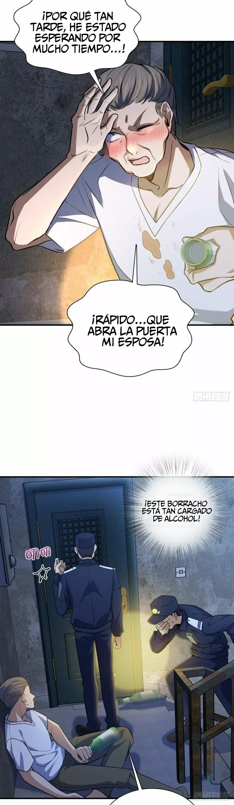 Página 12 del Manga