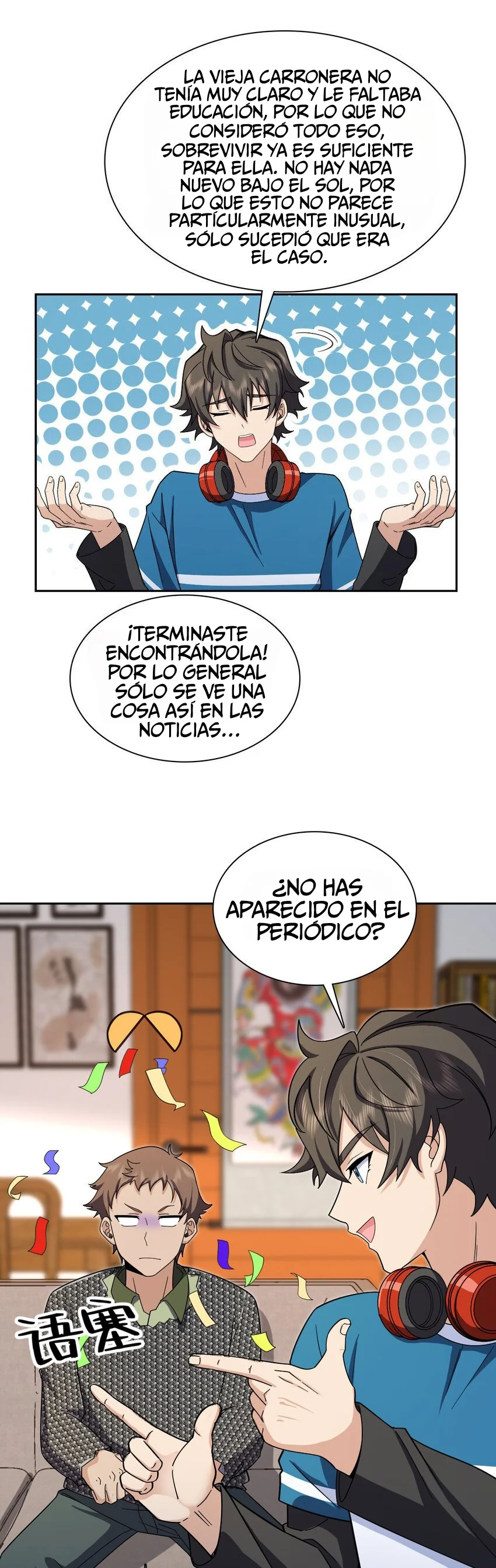 Página 3 del Manga