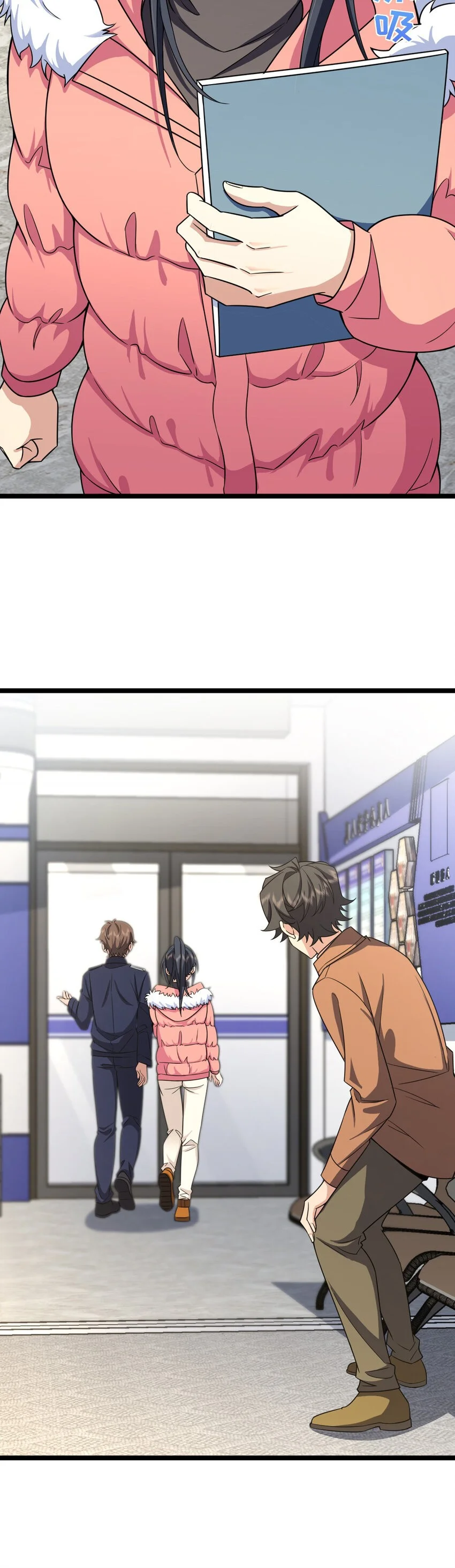 Página 7 del Manga