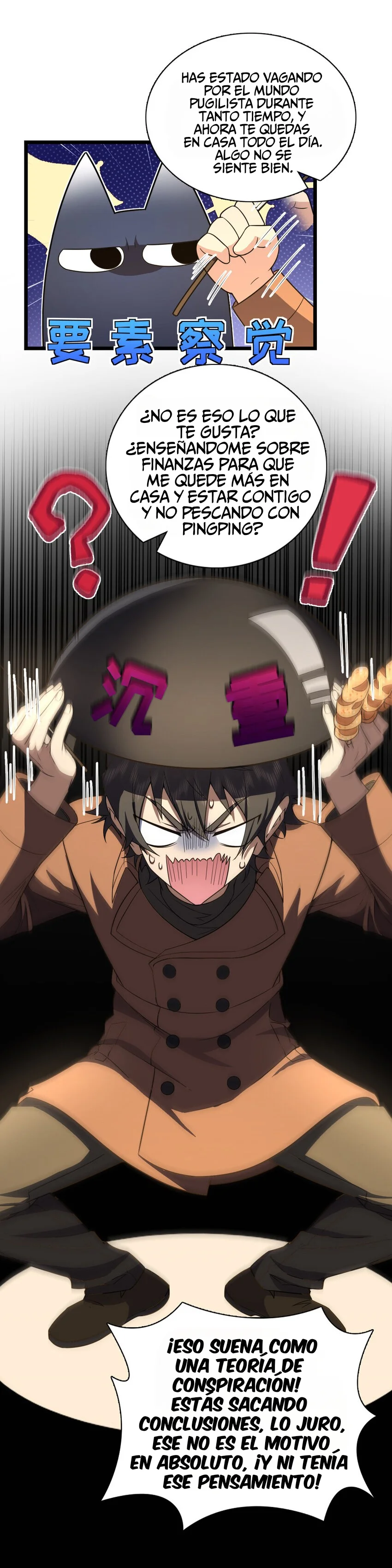 Página 23 del Manga
