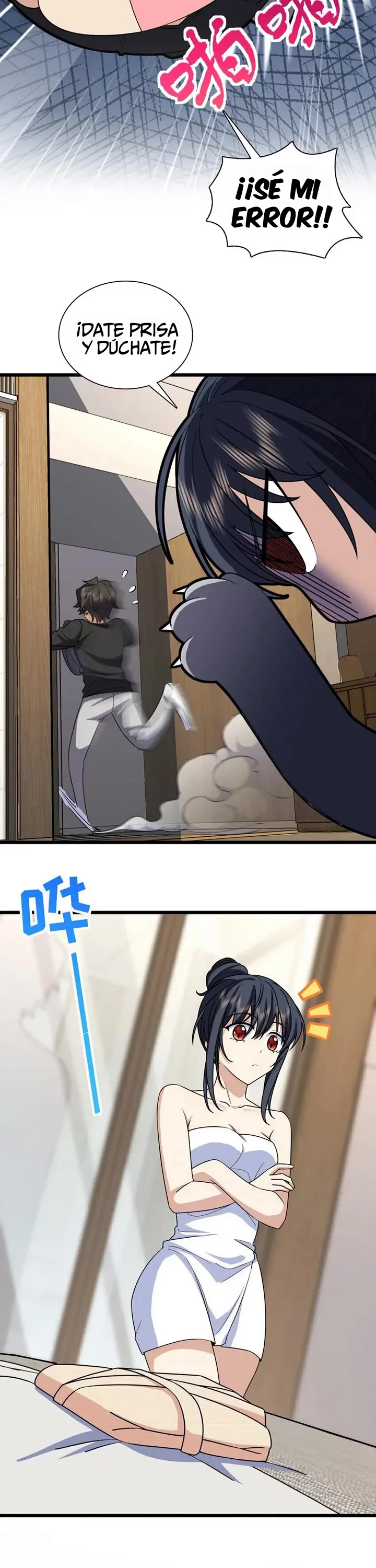 Página 4 del Manga