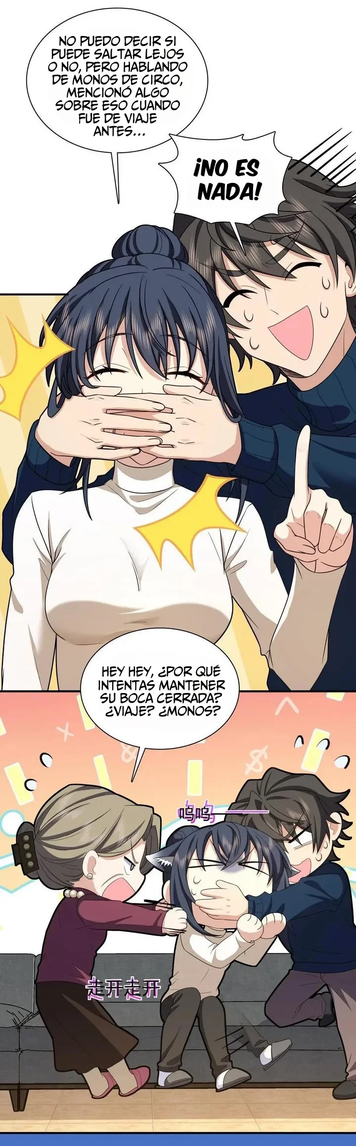 Página 17 del Manga