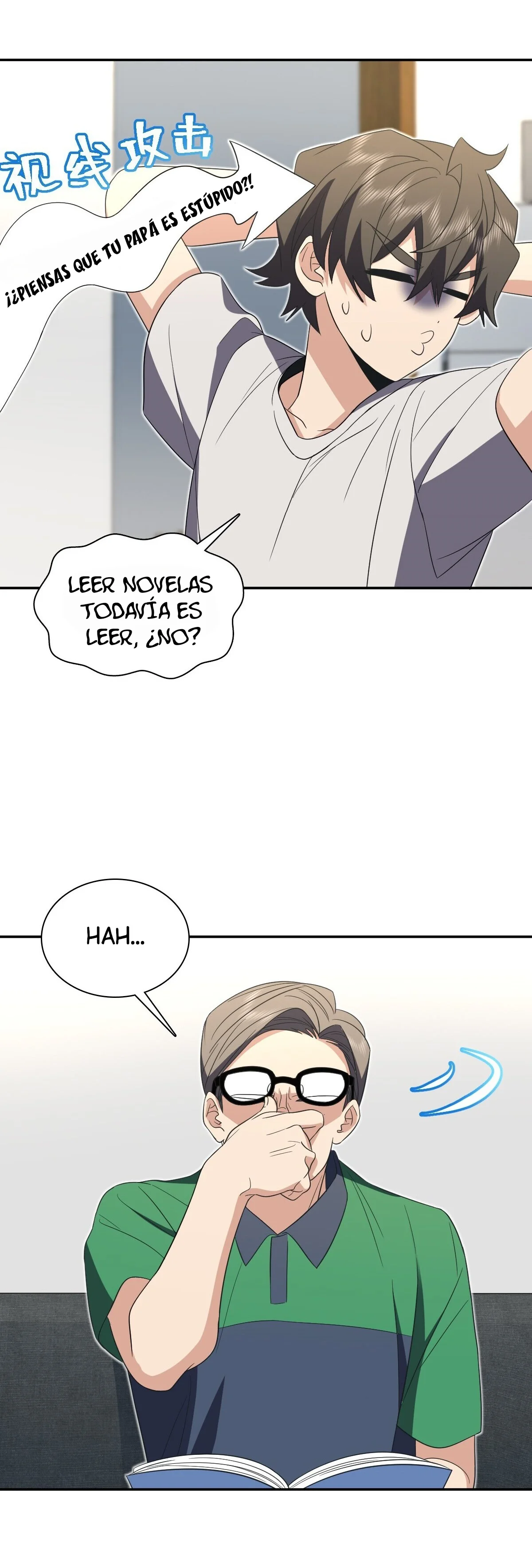 Página 4 del Manga
