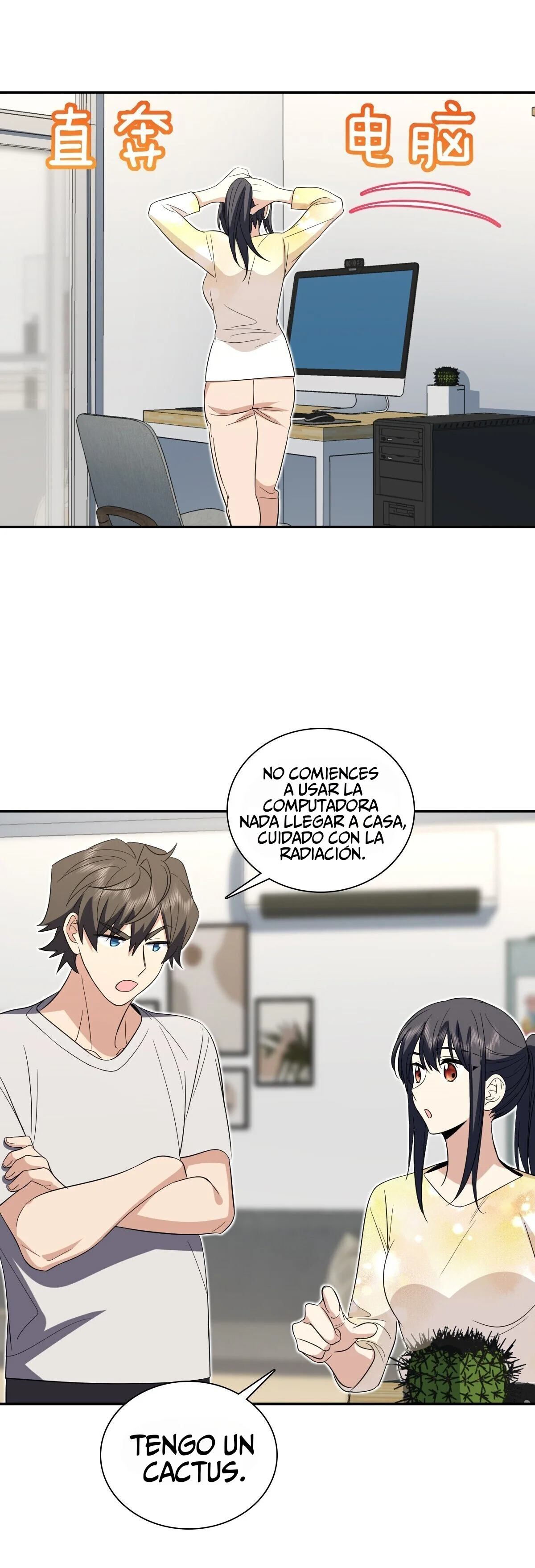 Página 11 del Manga