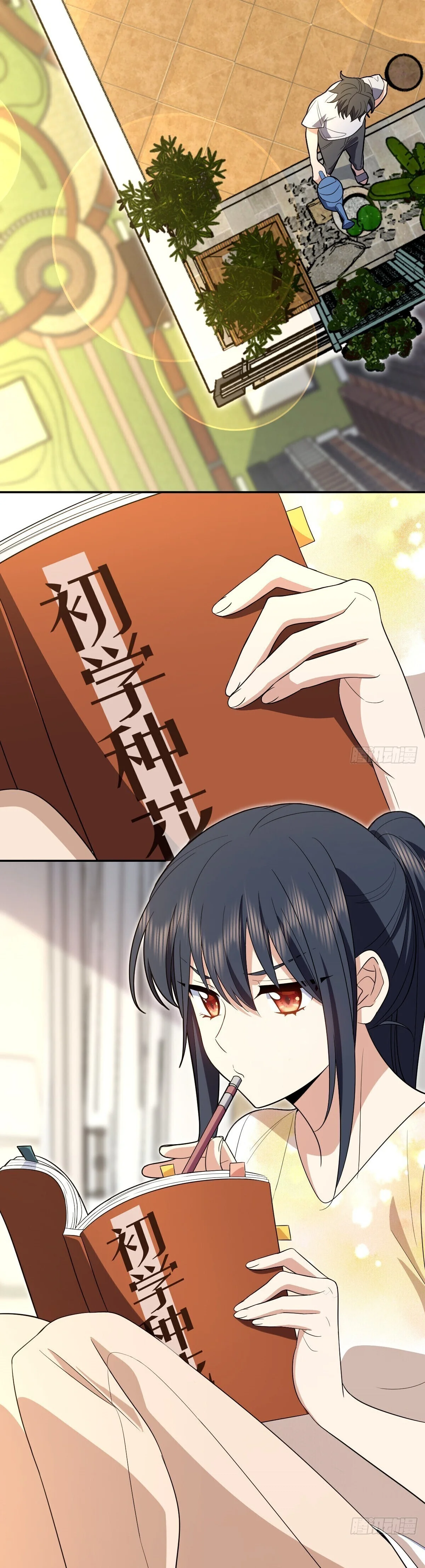 Página 10 del Manga