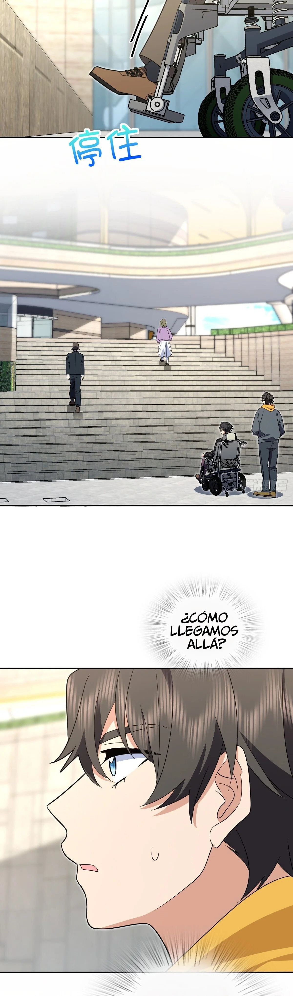 Página 17 del Manga