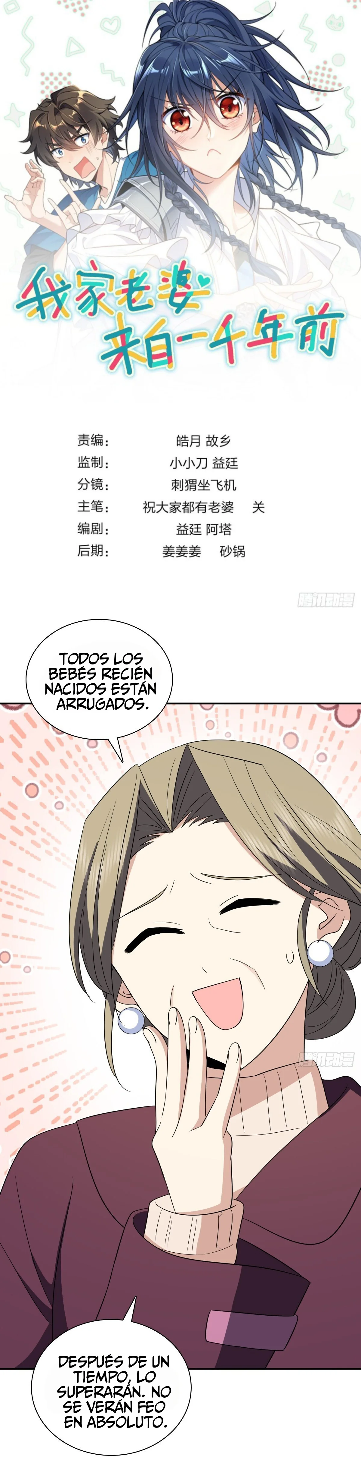 Página 1 del Manga