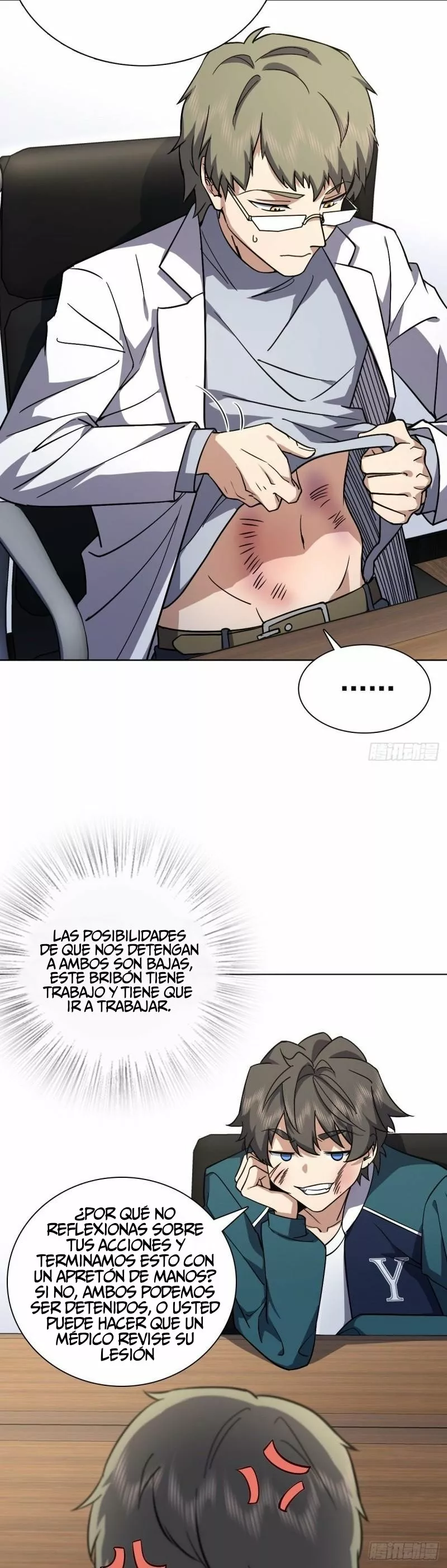 Página 23 del Manga