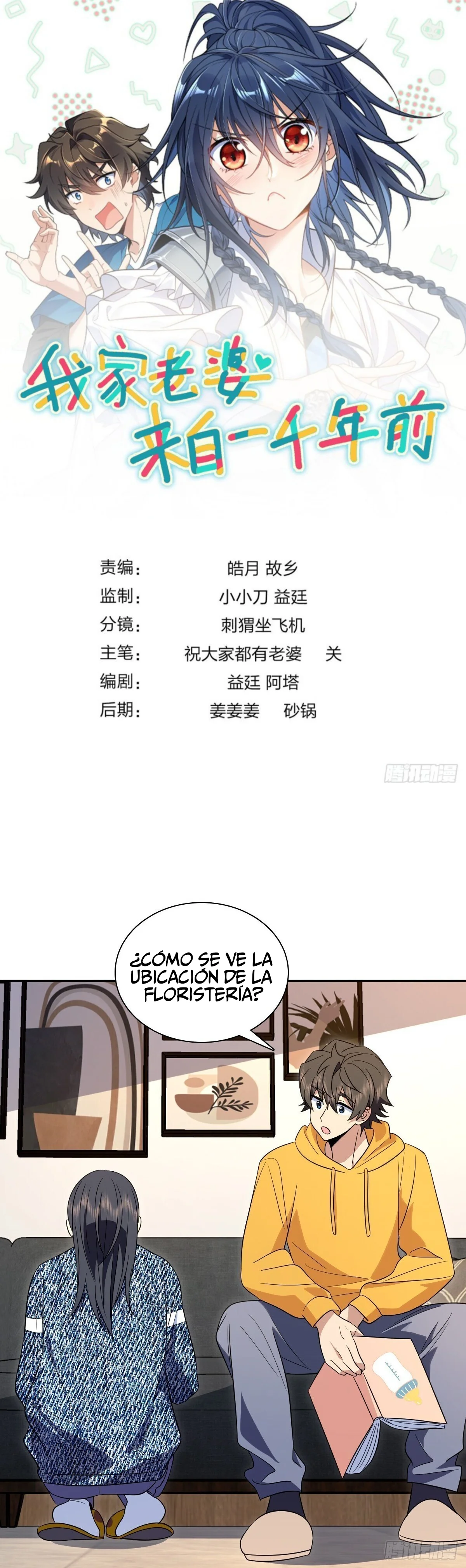 Página 1 del Manga