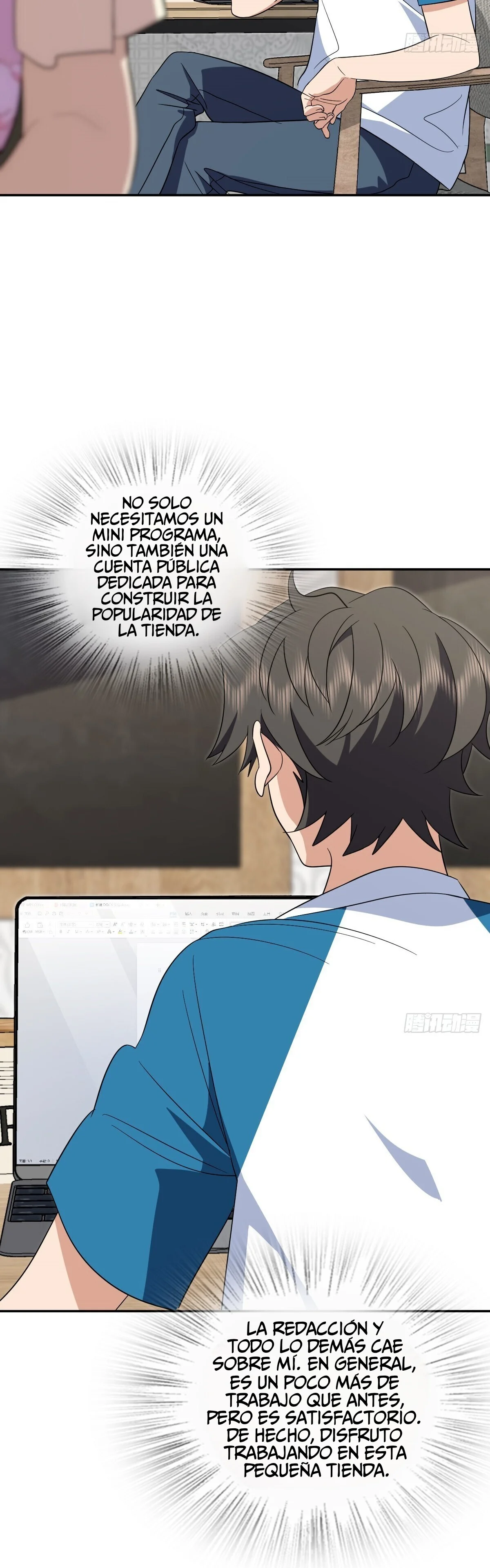 Página 17 del Manga