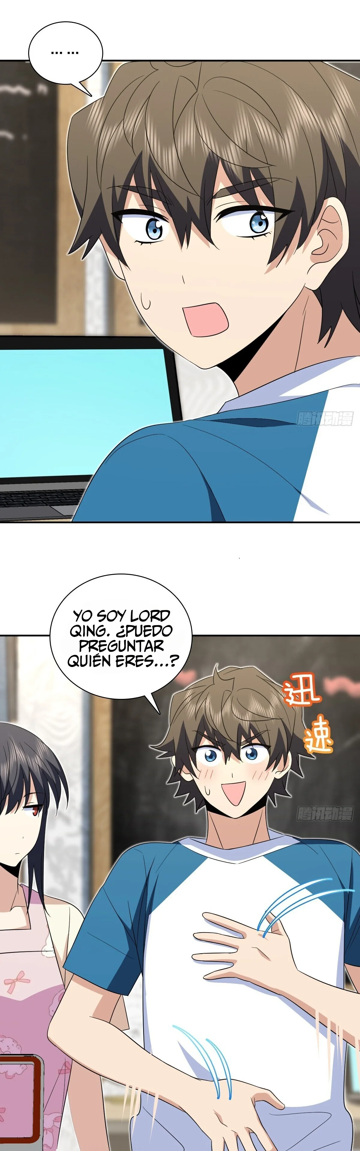 Página 2 del Manga
